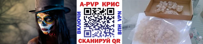 цены   Суворов  ссылка на мегу   A PVP VHQ 