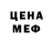 АМФЕТАМИН 97% Petur Ormslev