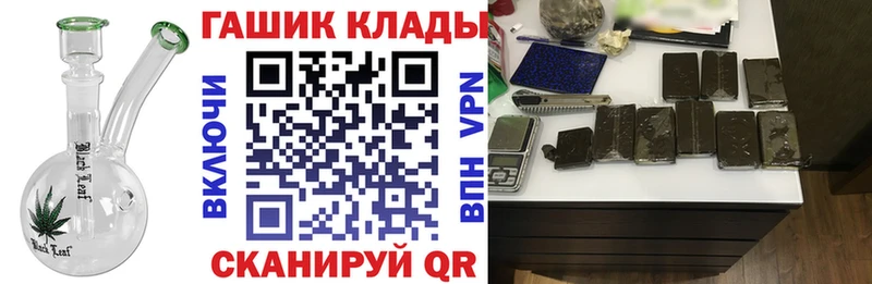 ГАШ ice o lator  Суворов 