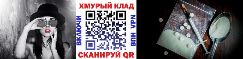 мега вход  Суворов  Героин Афган 