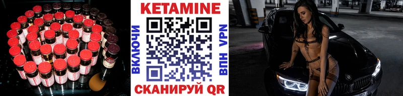 КЕТАМИН VHQ  наркошоп  Суворов 