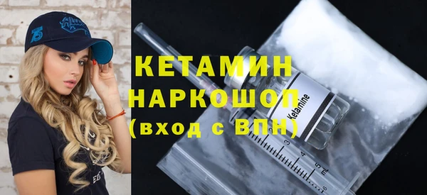 кокаин перу Арсеньев