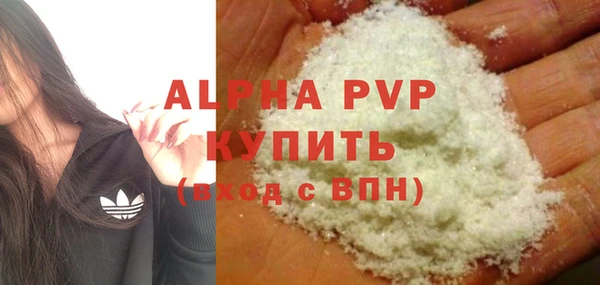 apvp Алексеевка