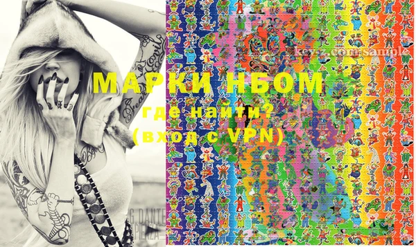 MDMA Premium VHQ Алзамай