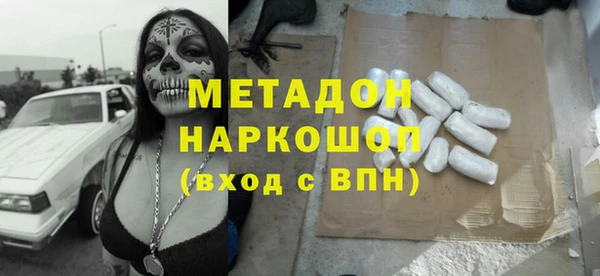MDMA Premium VHQ Алзамай