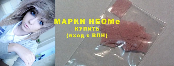 MDMA Premium VHQ Алзамай