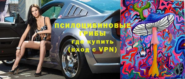кокаин перу Арсеньев