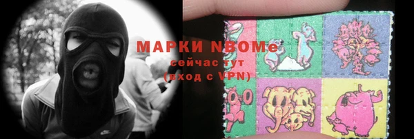 MDMA Premium VHQ Алзамай