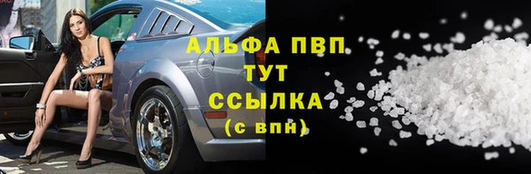 бошки Армянск