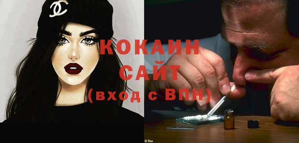 кокаин перу Арсеньев