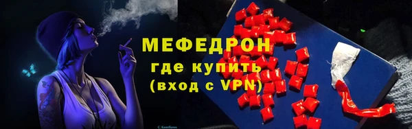 бошки Армянск