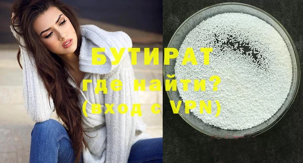 не бодяженный Аркадак