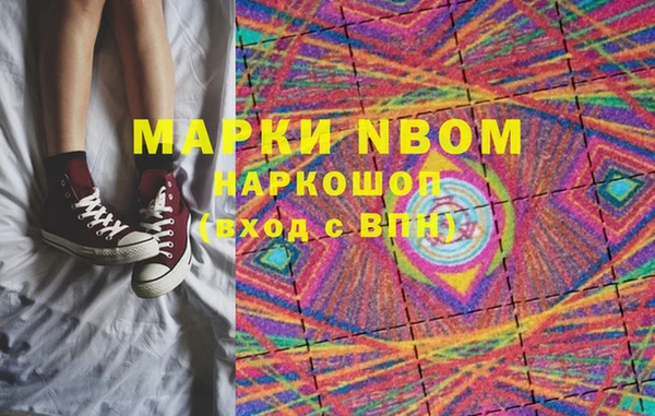 MDMA Premium VHQ Алзамай