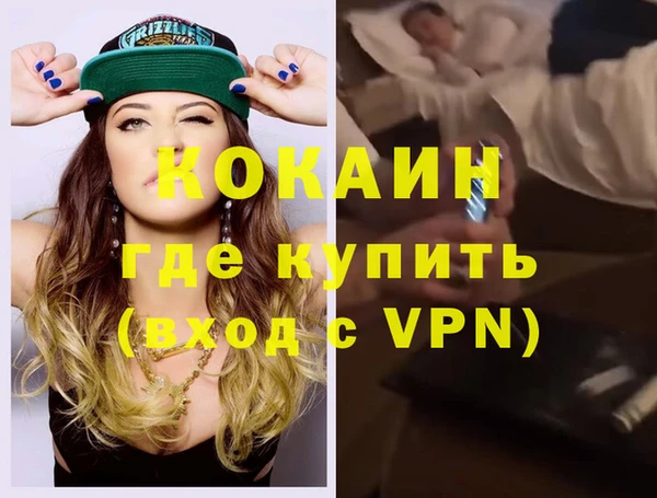 MDMA Premium VHQ Алзамай