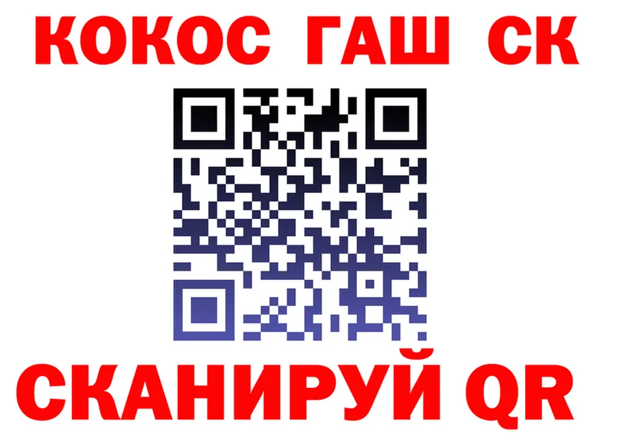ТГК концентрат вход площадка МЕГА Суворов
