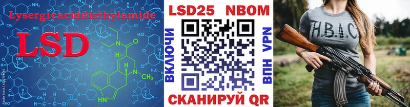 Лсд 25 экстази кислота  закладка  Суворов 