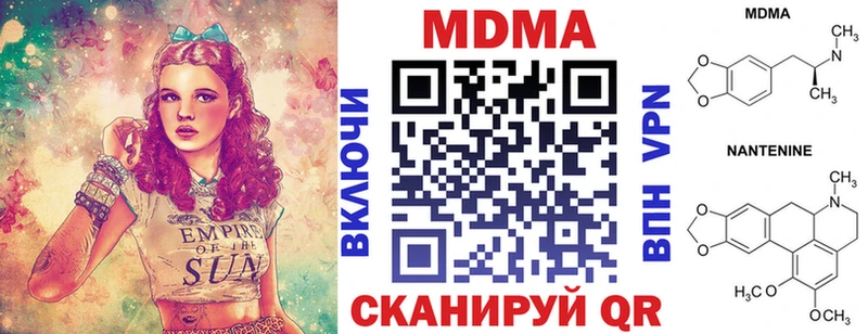 MDMA молли  купить наркоту  Суворов 