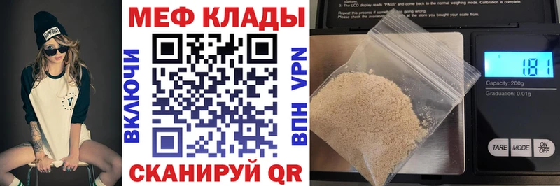 мориарти формула  Суворов  Меф мука  что такое наркотик 