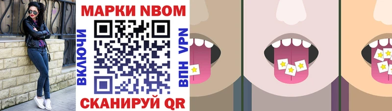 купить   Суворов  Марки NBOMe 1,5мг 
