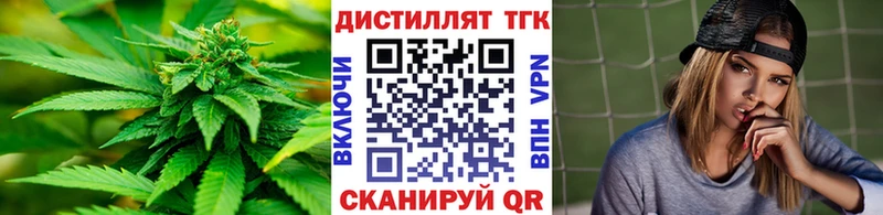 ТГК гашишное масло  Суворов 