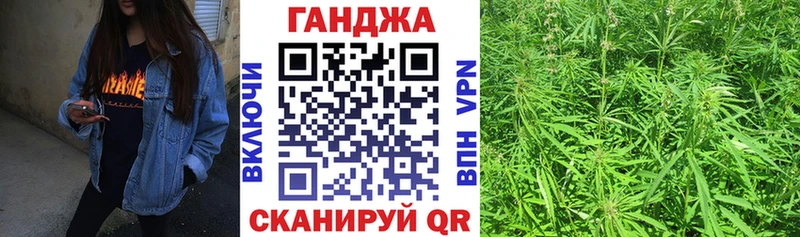 Шишки марихуана конопля  Суворов 